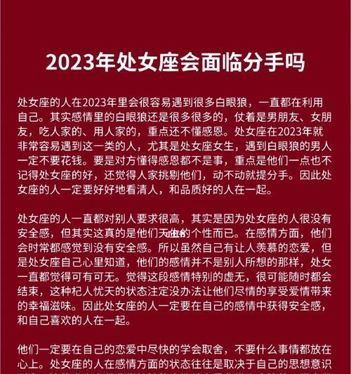 挽回分手的男生，这些星座容易成功（教你如何从失落中重拾爱情）