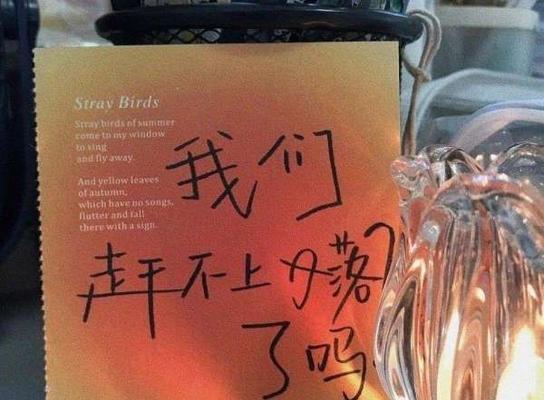 晚餐文案短句，让老公重新爱上你（挽回老公心灵的秘诀）