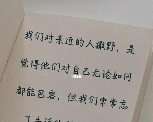 用文案化解分手矛盾，挽回前任的心（15个段落让你了解如何用文案化解分手矛盾）