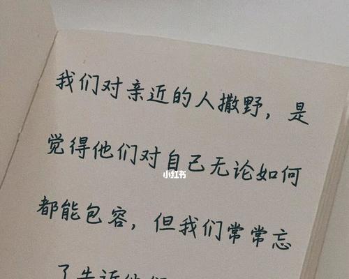 用文案化解分手矛盾，挽回前任的心（15个段落让你了解如何用文案化解分手矛盾）