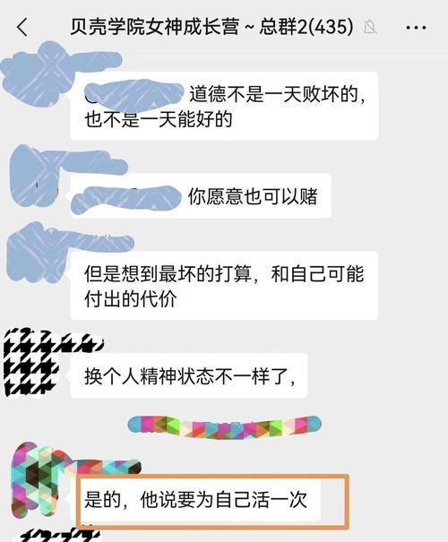 如何有效地挽回女友的心（吵架后如何恢复感情）