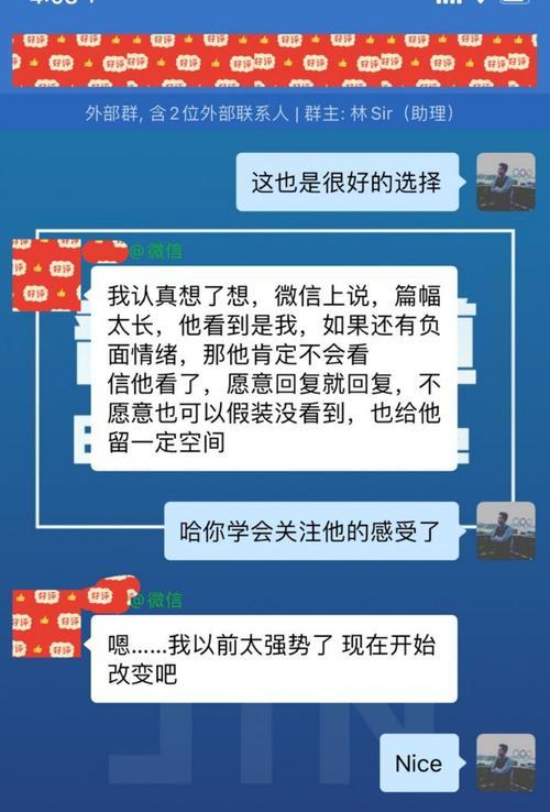 如何优雅地面对前任的拒绝（化解尴尬）