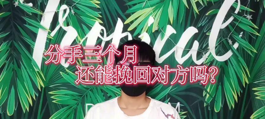 失去爱人不可怕，可怕的是放弃挽回（以和男朋友分手半个月如何挽回）