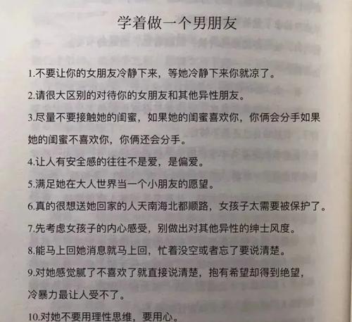 分手一个月，还有复合的机会吗（探讨分手后的可能性与应对方法）