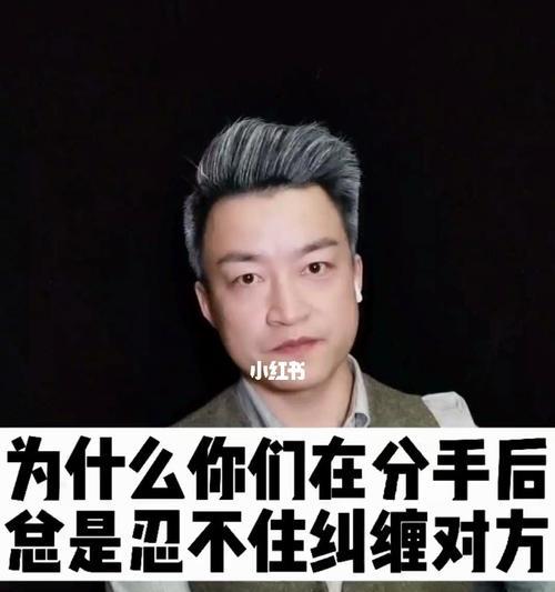 分手不是终点，挽回还有可能（爱情需要努力经营）
