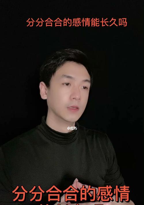 复合挽回女友的步骤须知（如何重新赢得女友的心）