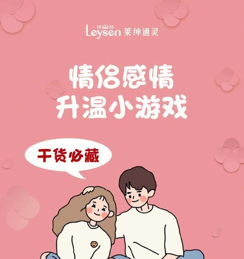 与女生约会的恋爱活动安排（怎样选择合适的恋爱活动）