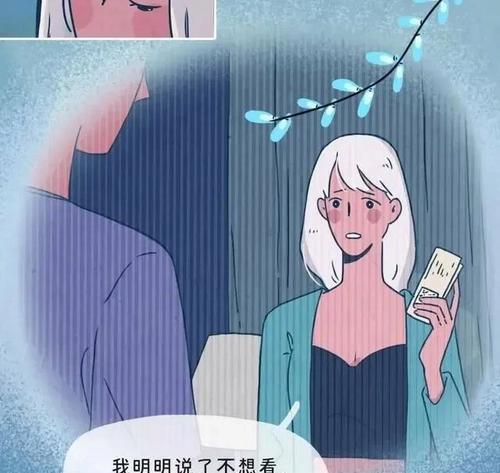 复合前任（重建感情）