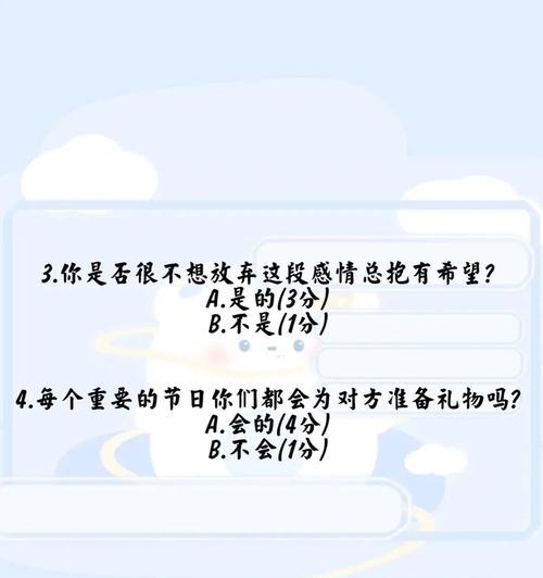 和前任聊天的技巧（如何在和前任聊天中保持良好的关系）