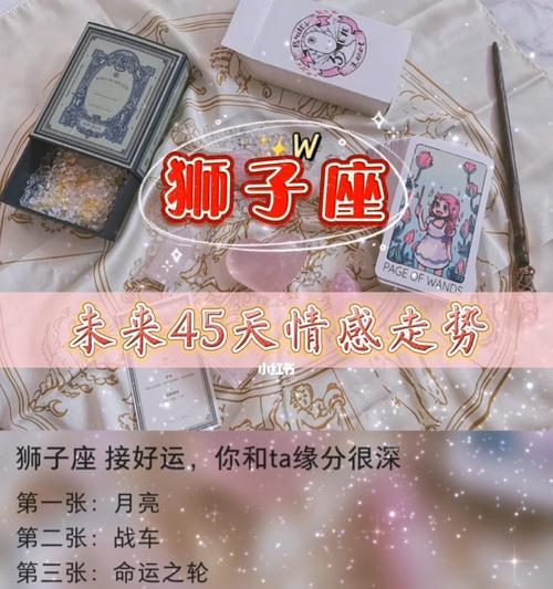 如何追回狮子座前任（挽回狮子座的心是可能的）
