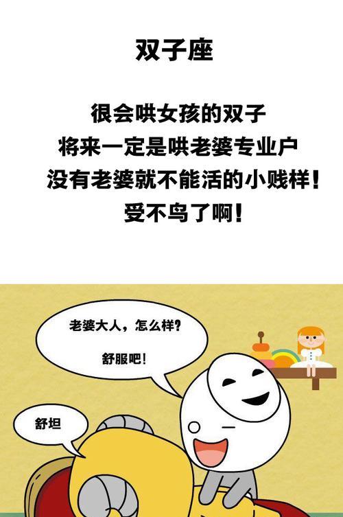分手后还能再在一起吗（从星座性格分析）