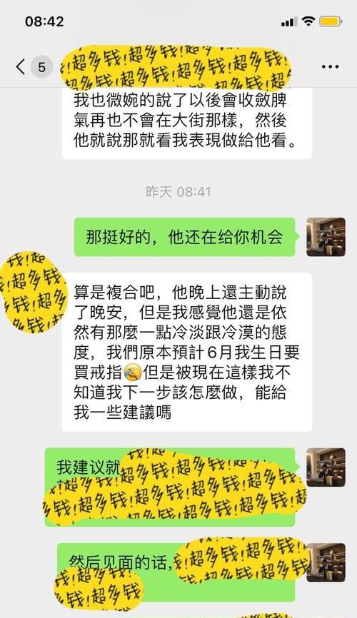 如何挽避型人格的TA（改变自己）