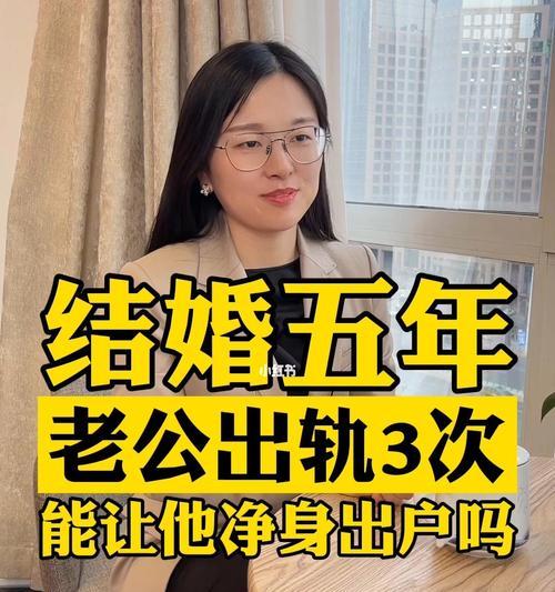 以婚内出轨离婚需冷静期（看待以婚内出轨离婚需不需要冷静期的不同观点）