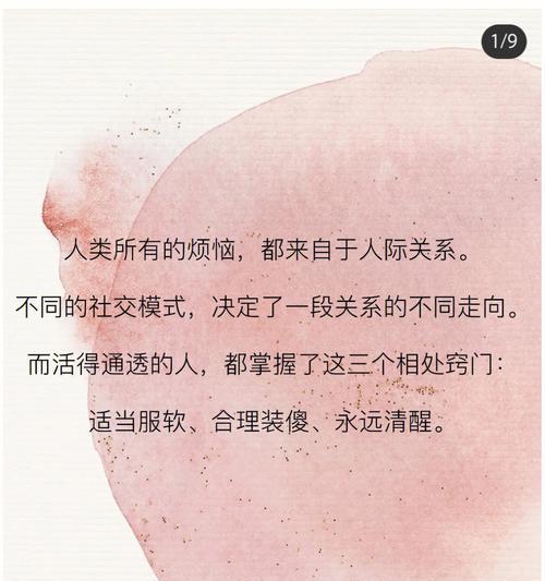 面对婚姻问题，你要选择清醒的态度（清醒面对婚姻问题）