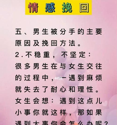 婚姻修复的方法与技巧（重建幸福的关键在这里）