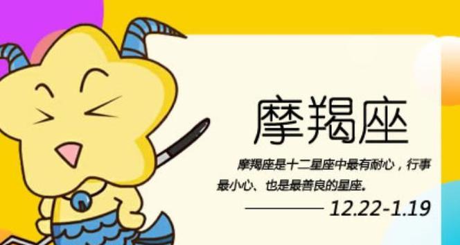 如何成功挽回金牛男心-（从天蝎女的角度出发）
