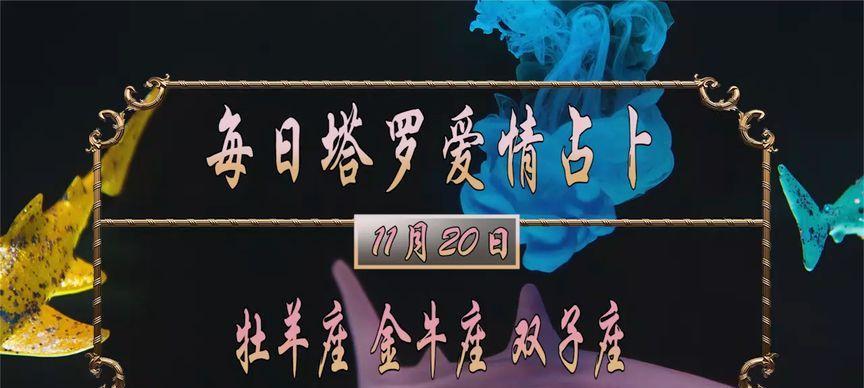 金牛女分手后如何挽回（复合技巧和方法详解）