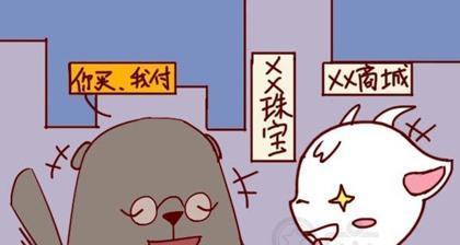 如何挽回魔蝎男（15个步骤帮助你成功挽回失去的魔蝎男）