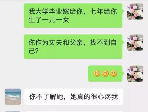 老公出轨了，如何面对（原谅还是离婚）