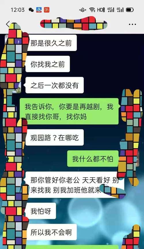 老公出轨，如何挽回他的心（重建婚姻幸福）