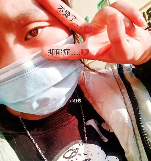 当老公抑郁症来袭（帮助你面对老公抑郁症引起的家庭危机）