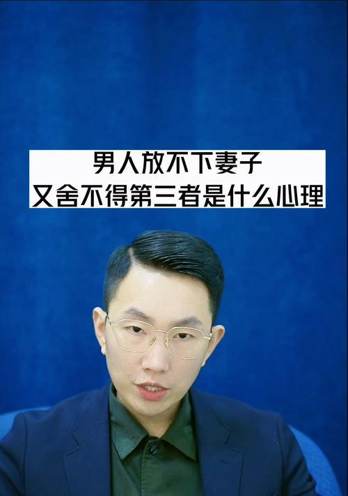 如何应对男人的第三者（发现男人有第三者应该怎么办）