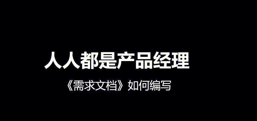 程序员谈不上恋爱的痛点——害怕失败（如何克服害怕失败的心理）