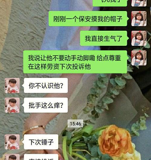 男友事后话少，怎么办（了解背后的原因）