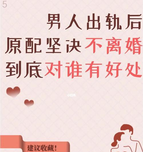爱人犹豫不决，该放手吗（探讨情感和现实的矛盾）