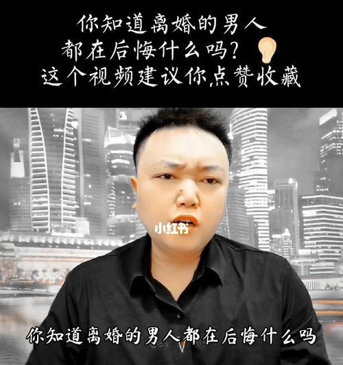 爱人犹豫不决，该放手吗（探讨情感和现实的矛盾）