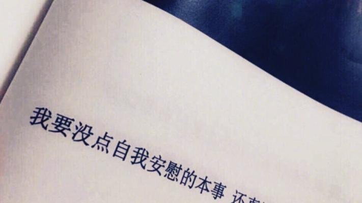 失恋的心理反应——无预兆痛彻心扉的分手（从心理学的角度深入分析失恋的痛苦）