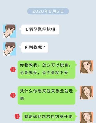 当爱人莫名提出分手，你需要知道的心理真相