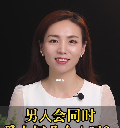爱上已婚男人，该如何是好（掌握正确的处理方式）