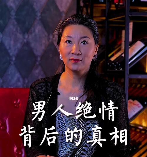 爱上已婚女人，情感不得不面对的痛苦（面对现实的残酷）