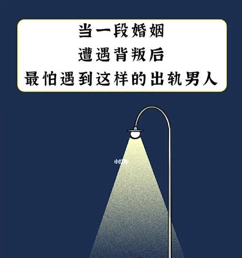 以爱上已婚男人的痛苦（情感纠结）