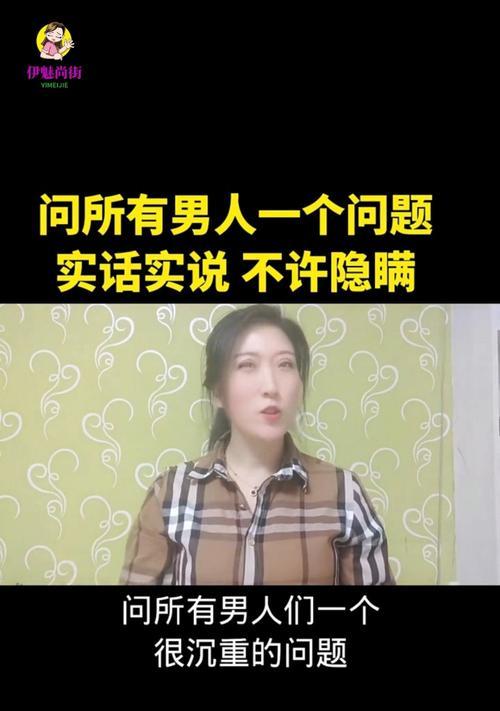 以爱上已婚男人的痛苦（情感纠结）