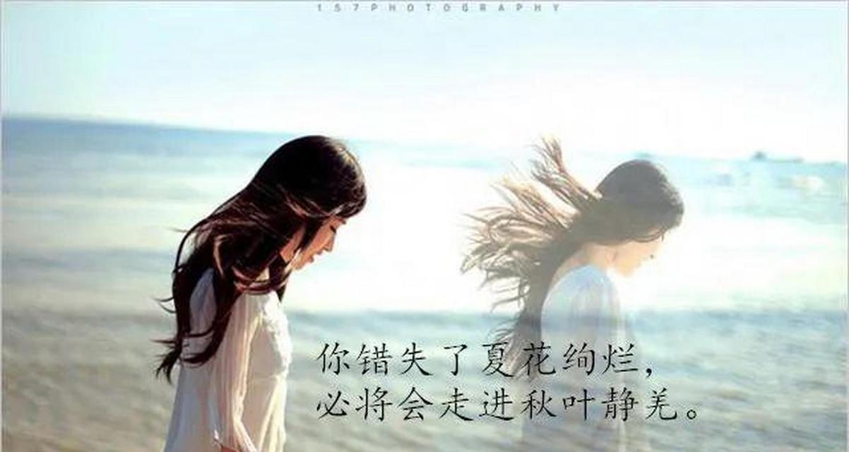 如何放下爱上已婚男的情感（走出情感陷阱）