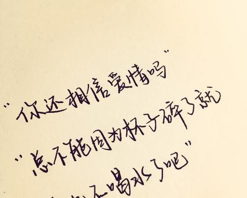 女子因作死把男朋友搞没了（一个悲惨的故事）
