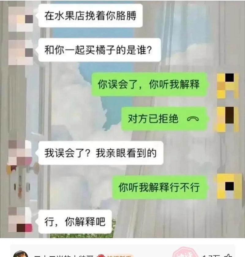 如何挽回被拉黑的女友（解决拉黑后悔的问题）