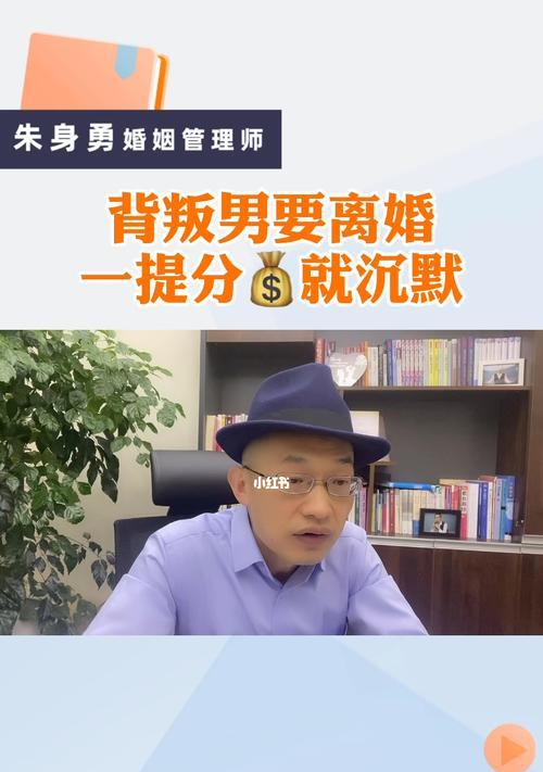 背叛的伤痛，如何走出阴霾（当爱情变成了无法承受的负担）