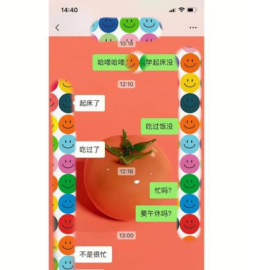 化挫折为机遇，成功挽回桃花缘（化挫折为机遇）