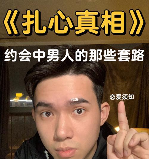 被相亲男拒绝还和我暧昧该怎么办（相亲男拒绝了我）