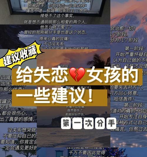 不能给男友第一次，如何应对分手威胁（分手威胁）
