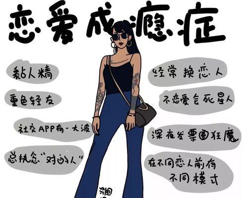不懂恋爱如何让恋爱长久（教你打破不会恋爱的魔咒）