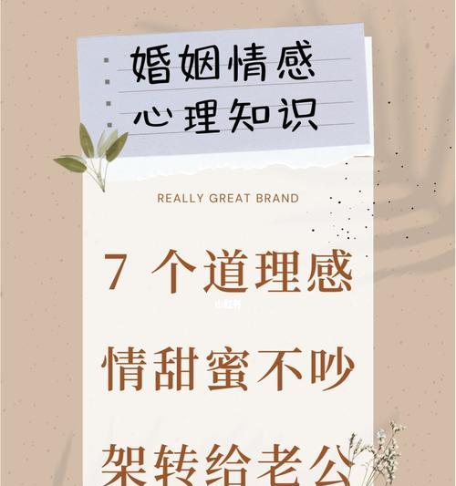 老公失信，如何挽回婚姻（当信任破裂）