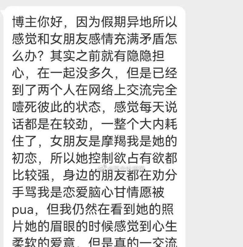 如何应对不信任女友的问题（重建信任关系）