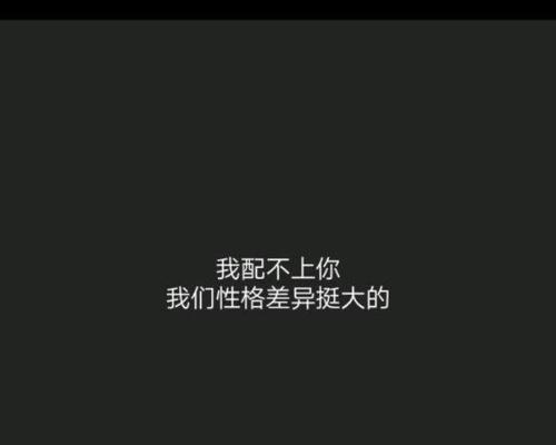 恋爱的迷惑——如何判断适不适合谈恋爱（以沉闷为特征的人是否适合谈恋爱）