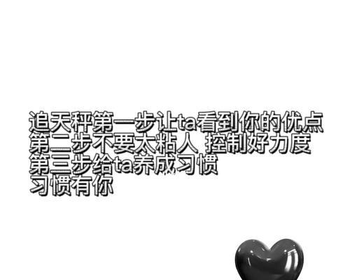 猜不透对方的想法（掌握关键技巧）