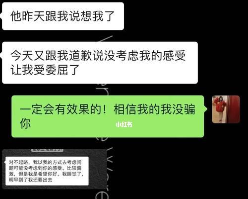 分手了却想复合，前任却不同意，该怎么办（当复合成为一种奢望）