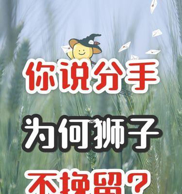 为什么吵架后会闹分手（分手是情绪的宣泄还是真的无法继续）